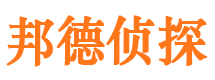 内黄侦探公司